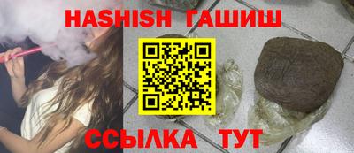 соль курить ск Беслан