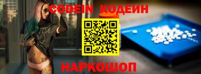 индика Бийск