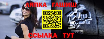дурь Малгобек