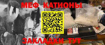 соль курить ск Беслан