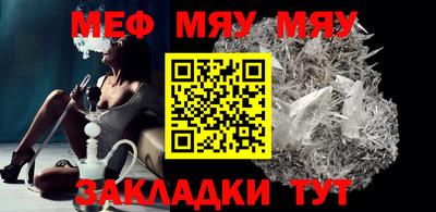 индика Бийск