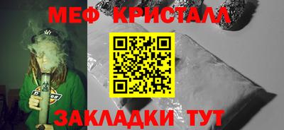 соль курить ск Беслан