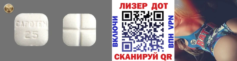 Купить где Ейск Лсд 25 экстази кислота