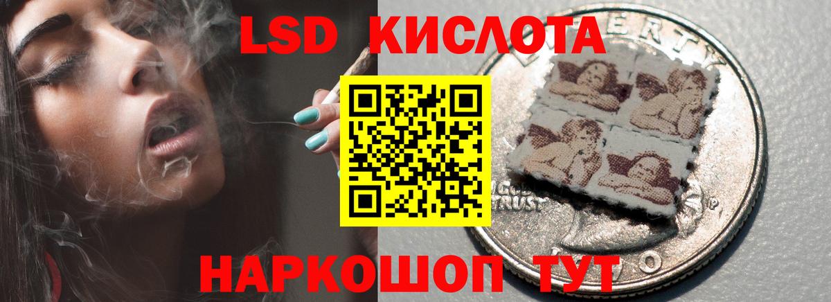Лсд 25 экстази ecstasy Ейск