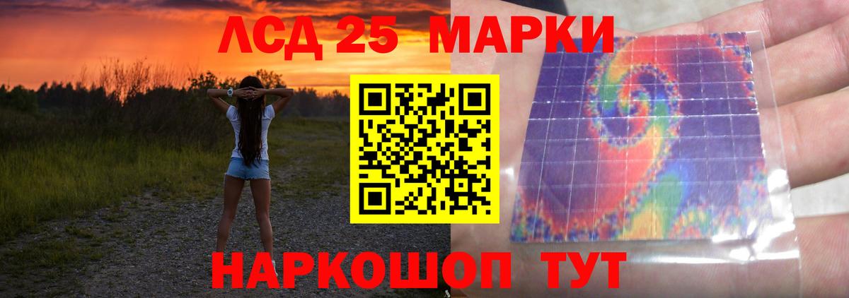 LSD-25 экстази ecstasy  Ейск  LSD-25 экстази ecstasy 