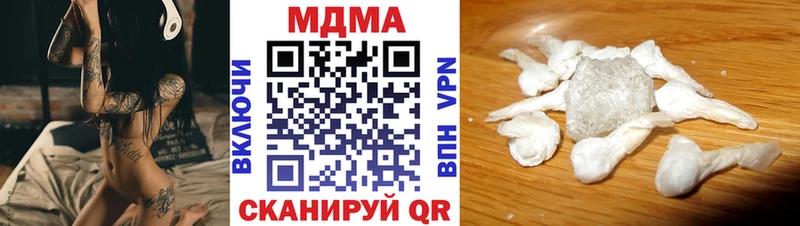 Купить где  Ейск  МДМА VHQ 