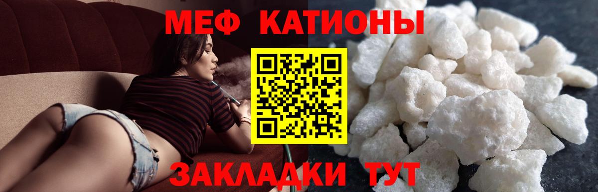 МЯУ-МЯУ  МЯУ-МЯУ VHQ  Ейск  МЯУ-МЯУ мука 