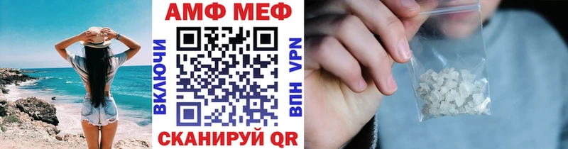 МЕТАМФЕТАМИН винт  Купить  Ейск 