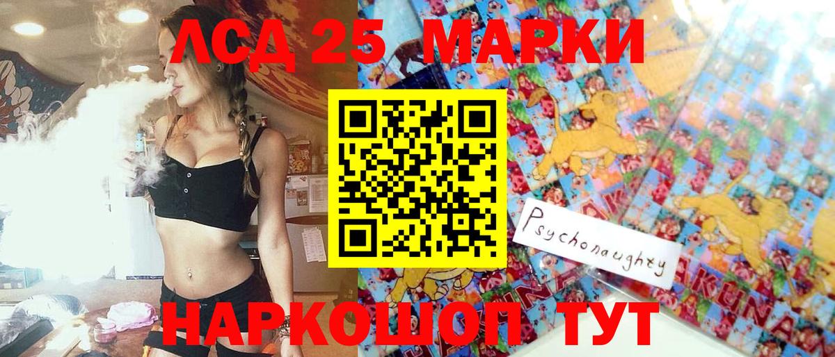 Марки N-bome 1,8мг  Вход с VPN  Ейск 