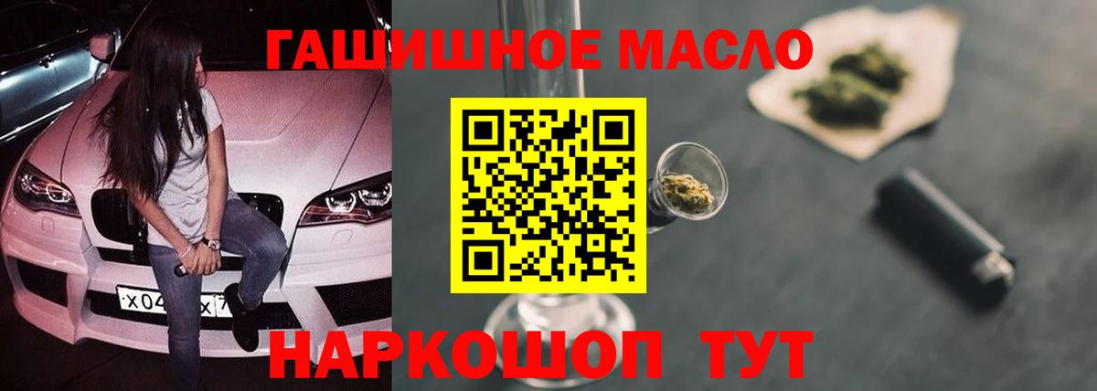 ТГК вейп с тгк Ейск