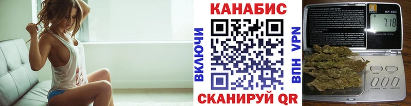 Купить где  Ейск  Каннабис MAZAR 