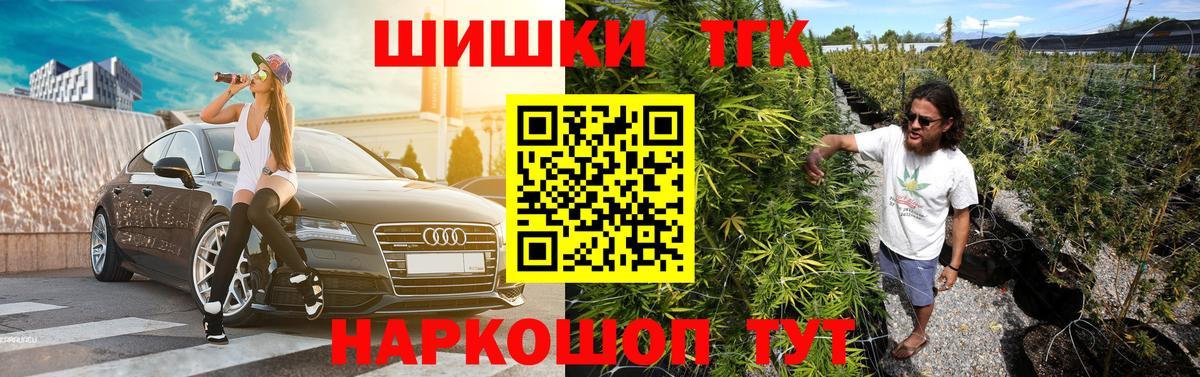 Марихуана семена  Вход с VPN  Шишки марихуана AK-47  Канабис план  Ейск 